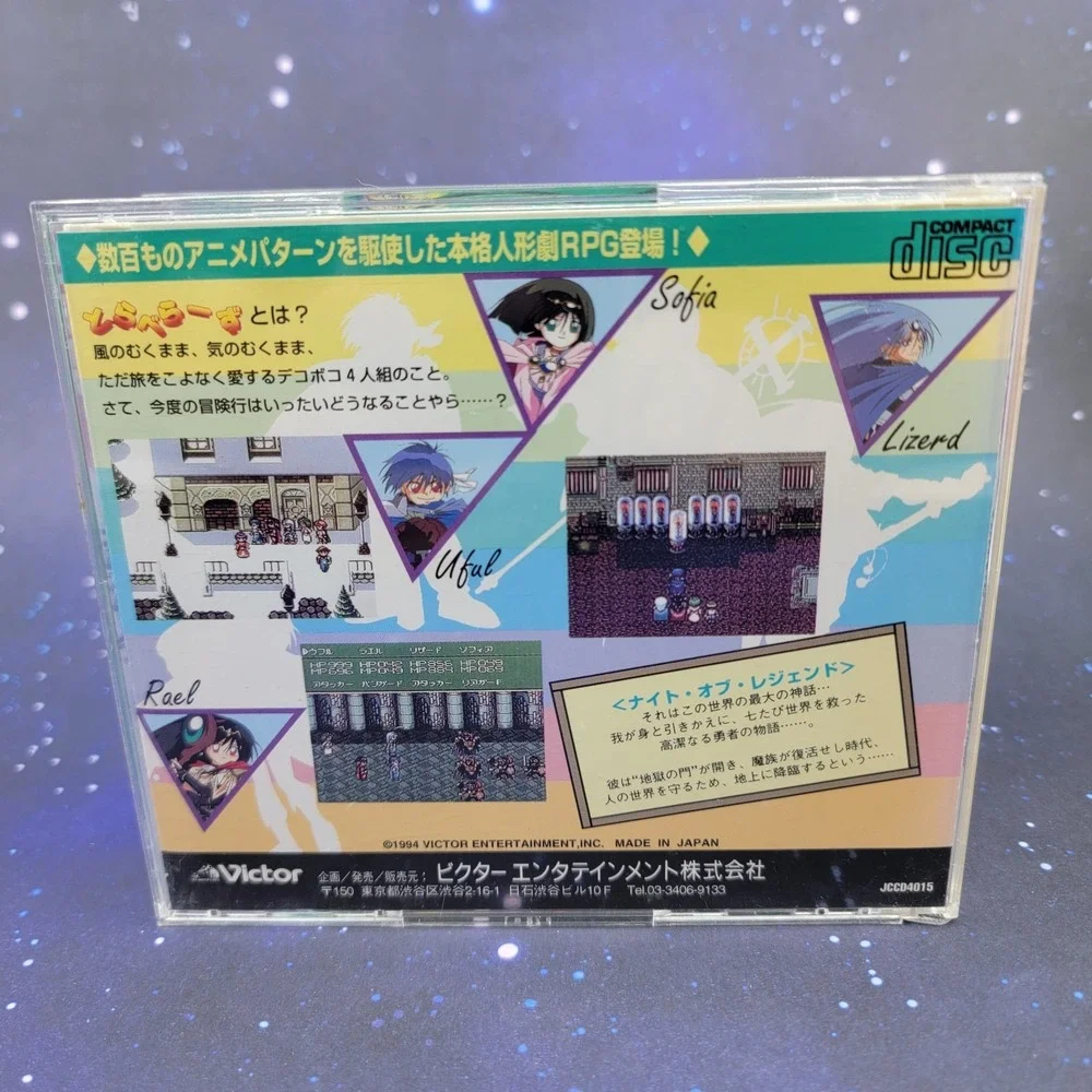 Travelers! Densetsu o Buttobase (PC Engine CD) JAPANESE Super CD-ROM 1276
